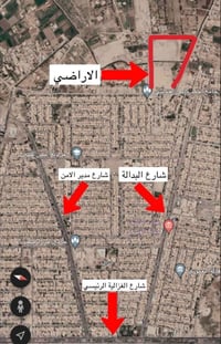 � عروض عقارية مميزة للبيع 🔹  تتوفر لدينا قطع أراضي للبيع في منطقة (الغ...