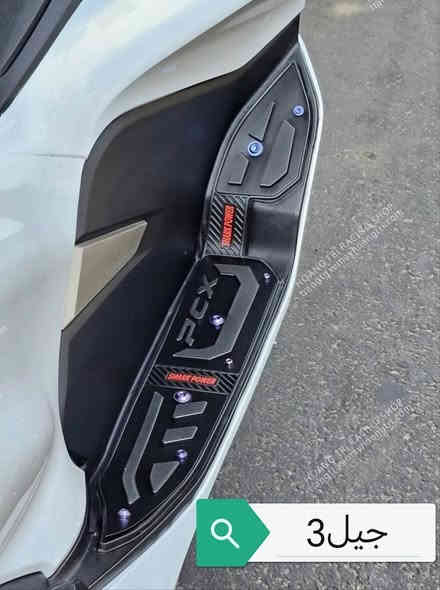 اسلام عليكم
وَجبة #دوسات_PCX_جيل3
(جملة/مفرد)
للاستفسار خاص او  واتساب  او 
***********
او *********** 
 العنوان/بغداد/البياع/شهداء البياع /شارع سوق رضا  
*يوجد توصيل لجميع المحافظات
