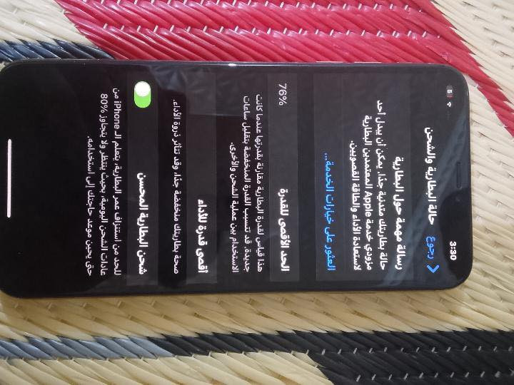 السلام عليكم تلفون اكس ماكس ذاكره 256جهاز مآبي شي بس فطر بل ضهر ورايده 150وبي الاستفسار خاص


**إذا كنت صاحب هذا الإعلان وتريد حذفه لأي سبب، رجاءا أرسل رسالة إلى الدعم الفني**