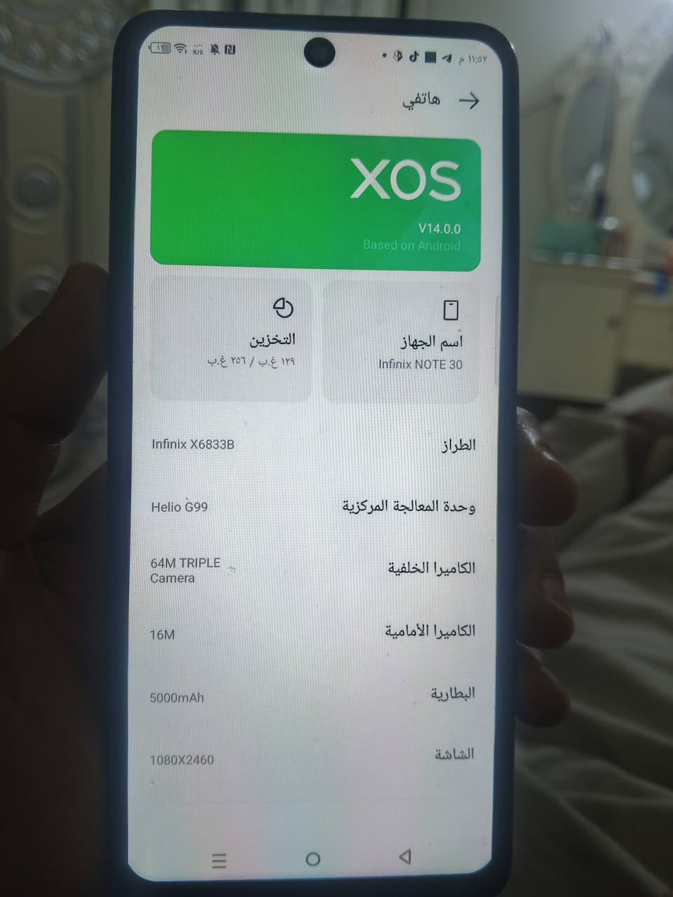 أنفنكس نوت 30 جهاز نضيف بي بس جامه كامره وحده واكعه ذاكره 256 ببجي 60 فريم السعر 130


**إذا كنت صاحب هذا الإعلان وتريد حذفه لأي سبب، رجاءا أرسل رسالة إلى الدعم الفني**