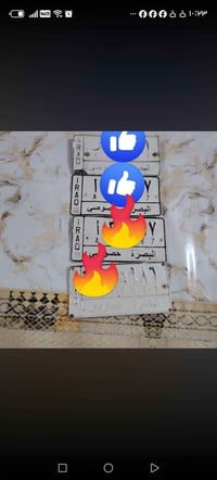 يوجد لدينا ارقام تصقيط 07732547321 سنويت مامنتهي