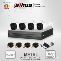 كاميرات مراقبة • تقسيط ١٠ أشهر • بدون مقدمة للداخلية