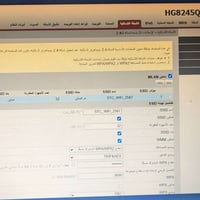 راوتر ضوئي • Huawei HG8245Q • البصرة