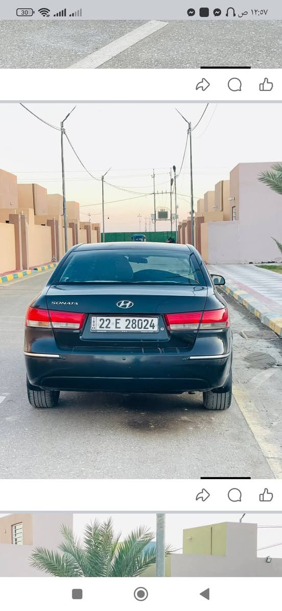 ارخص سوناتا للبيع سياره جديده حداديه جديده تبريد مكينه كير خير من الله سياره بيه جاملغ وبنيد بدون دواخل رقم اربيل دولي السعر 94وبيه مجال رقم الهاتف ***********المكان بابل الشوملي
