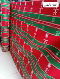 اقمشة رمضانية • همايون وشامو • الناصرية حي الشهداء