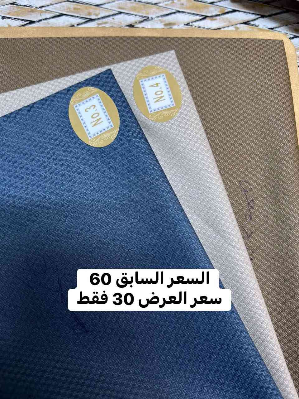 انواع الأقمشة والألوان خل يلبس المواطن جوه السوك 
ياباني تركي صيني كويتي  🔥اسعار ما موجودة بكل جبلة حصراً تلكوها يمنه 
العنوان جبلة شارع المركز مقابل صيدلية الكرم 
للأستفسار *********** او خاص
