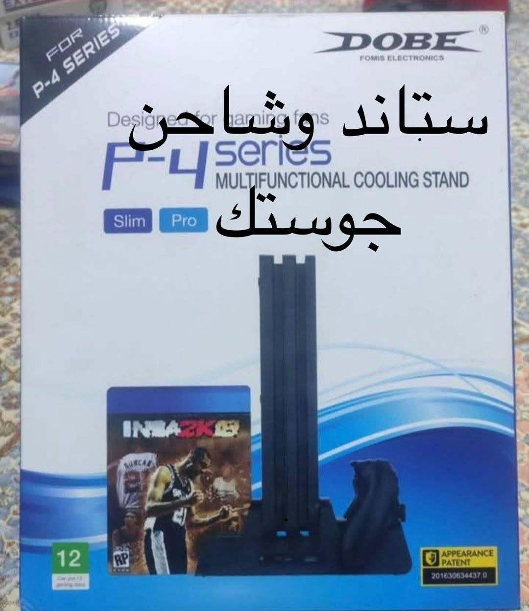 السلام عليكم..
بلي 4للبيع ملحقات كامله جهاز جديد ستخدام قليل
للسعر 400بيه مجال... رقم تلفون ‏‪***********‬‏
