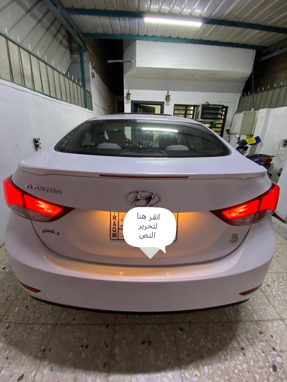 سلام عليكم
النترا موديل 2016 خليجي 
فول مواصفات عدا البصمة
سيارة مكفولة من الضربة و تبديل و صبغ 
كير و محرك شركة برغي ما مفتوح بيها 
محرك 1800 دوش 
صدر خلفي و امامي جديد 
تبريد قطعتين 
مري شفط 
اشاير بالمري 
ثلاجة 
فتحة سقف 
ملاحضة ( شخط ورة باب السياق موضح بالصورة و طخة بالهلال موضح بالصورة فقط)
رقم بغداد انكليزي جديد 
ماشية 150 كم 
سعر المطلوب 125 و بيها مجال بسيط
مكاني بغداد 
للاستفسار اكثر اتصال على هذا الرقم 
***********
