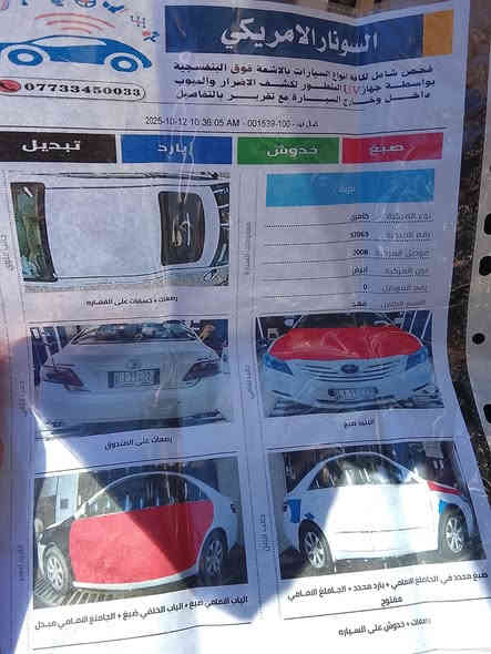 كامري للبيع موديل ٨ فول مواصفات خليجي مكان السياره الانبار السعر ١١٧
***********
