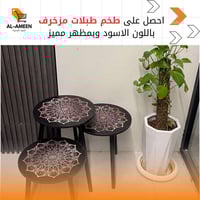 🌙✨عررررض خااااص✨🌙  طخم طاولات جانبية دائرية بنقشة ماندالا فنية – 3 قطع...
