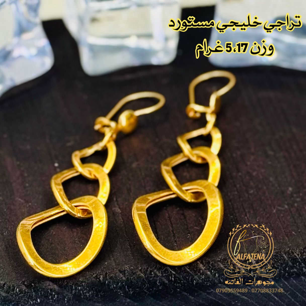 تراجي خليجي مستورد🌹🥀 قطعه واحده🔥 تتوفر اقساط للموطنين رواتبهم على 🌹مصرف الرافدين 🌷والرشيد 🌹والاهلي العراقي وكل حاملي بطاقه النخيل وتتوفر اقساط عل سوق جني للدخول عن طريق الرابط 👈https://app.gini.iq/deeplink/siyaghat_al_fatina عنوان//بغداد الحريه الثانيه الفرع المجاور للسوق الكبير ***********///*********** وتتوفر خدمه توصيل بغداد وجميع المحافظات عرض أقل عرض أقل عرض أقل
