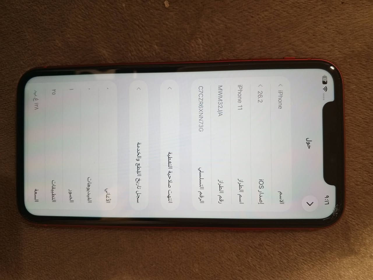 السلام عليكم iPhone 11 ذاكره 128 و بطارية 79 و فيس ايدي شغال الجهاز ياباني الجهاز فول نضافة و مواصفات وتر بروف بلادي شرط ما يعبر قطرة هوى وين ماتريد تفحص افحص جهاز برغي ما مفتوح يدعم سيم كارت عادي و الكتروني جهاز قطعة نادره السعر 250 مكاني بغداد حي الجهاد للتواصللللل
***********
