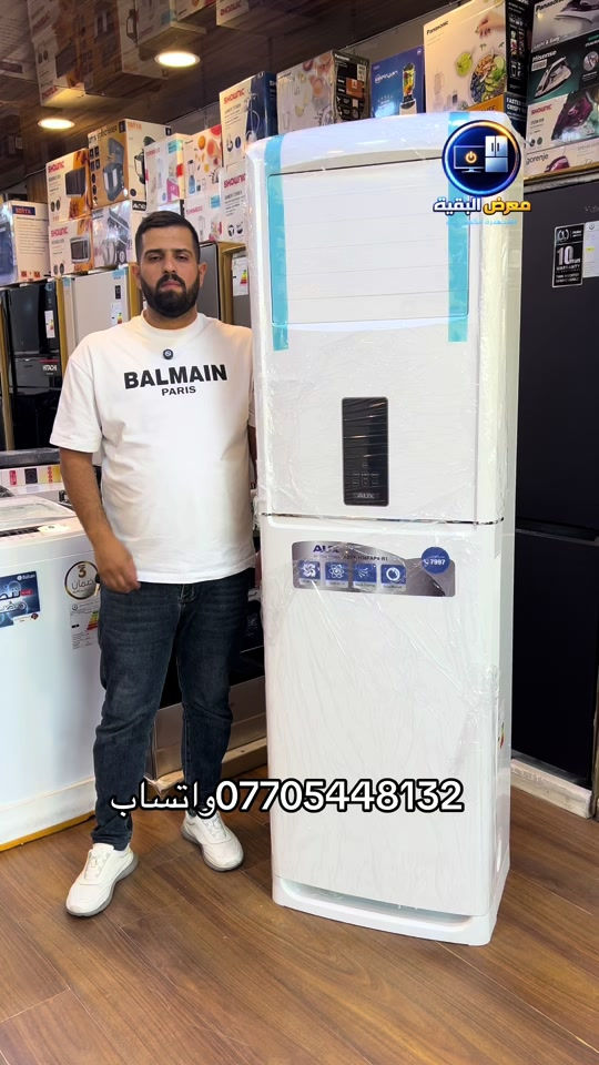 🔥 سبالت كنتوري AUX سعة 3 طن 🔥 💪 من السبالت التي أثبتت جدارتها في العراق، أداء قوي وتبريد استثنائي حتى في أقسى درجات الحرارة. 💰 بسعر: 1,600,000 دينار فقط ✅ المواصفات: ✔️ ضاغط T3 المخصص للأجواء الحارة ✔️ غاز تبريد R410A ✔️ دبل راديتر نحاس لزيادة الكفاءة وطول العمر ✔️ يتحمل درجات حرارة تصل إلى 60° مئوية ✔️ ضمان 5 سنوات على الضاغط ✔️ 3 سنوات صيانة موقعية 💳 يتوفر البيع بالتقسيط للموظفين الموطنة رواتبهم على: 🏦 مصرف الرافدين 🏦 مصرف الرشيد 🏦 المصرف الأهلي العراقي 📩 للحجز والاستفسار: راسل الصفحة أو اتصل على: 📞 *********** 📞 *********** 📍 زورونا في معرض البقية كرادة خارج – مقابل حلويات أبو عفيف 🌟 الجودة التي تثق بها… والسعر الذي يناسبك.        #معرض_البقية #fyp #capcu #اكسبلور #عروض 
