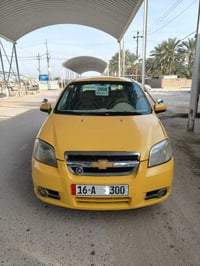 افيو • ٢٠٠٨ • رقم قادسيه