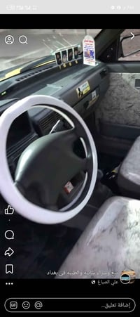 بيجو • نظيفه • ١٢ ورقه