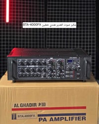 بوقي • خطين • توصيل لجميع المحافظات