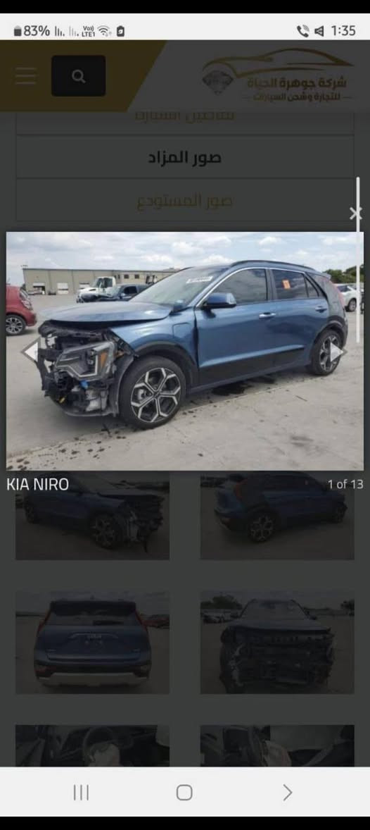 سلام عليكم سياره فول فول موصفاته ماشيه 26مذكوره ويه الصور تحويل ثاني يوم وسياره جاهزه السعر 180 سعره كلش مناسب مكان السياره كراده *********** ملاحظه حادثه فقط دعاميه حته راديتر مابيه شي
