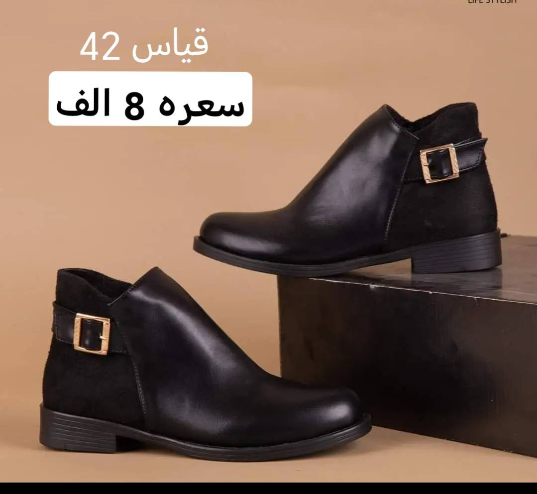 اشياء مال امازون كلها ماركت و بي شتوي و صيفي الي يريد يتفضل خاص


**إذا كنت صاحب هذا الإعلان وتريد حذفه لأي سبب، رجاءا أرسل رسالة إلى الدعم الفني**