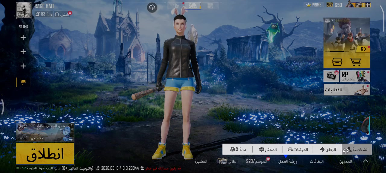 الحساب للبيع مكاني كربلاء سعر 425 قفل قفل


**إذا كنت صاحب هذا الإعلان وتريد حذفه لأي سبب، رجاءا أرسل رسالة إلى الدعم الفني**