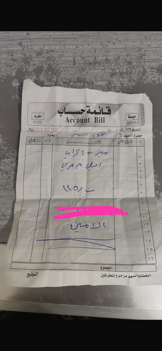 سلام عليكم ميز طعام مع اربعه كراسي الله شاهد بعده باليلون مصار خمس ايام من ماخذه وهذا الوصل مالته بيعه بسبب المكان ماخذه ب١١٥ من غير التوصيل أريده ب١٠٠ 
العنوان / بغداد الأمين الثانيه


**إذا كنت صاحب هذا الإعلان وتريد حذفه لأي سبب، رجاءا أرسل رسالة إلى الدعم الفني**