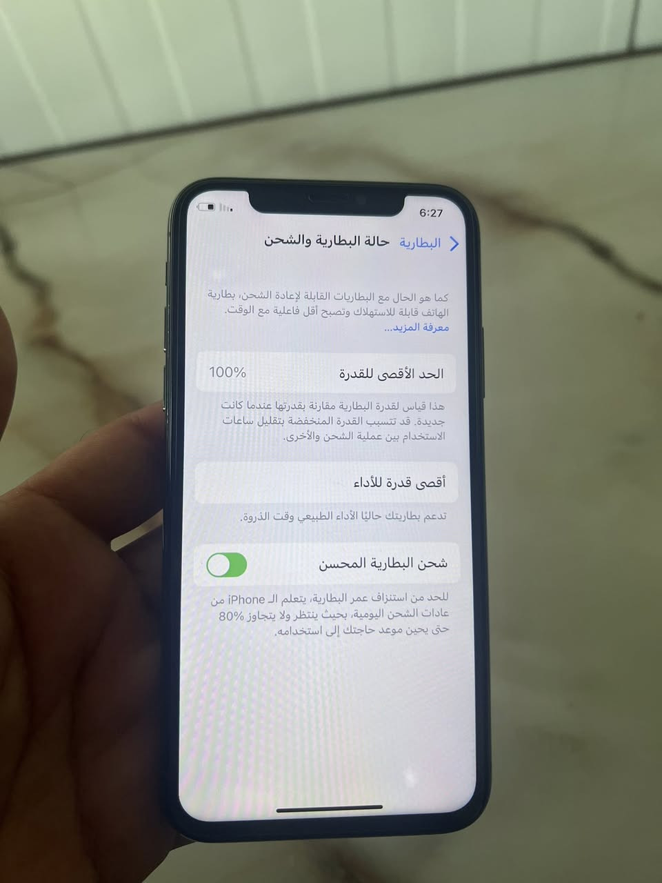 تلفون اكس عادي لون اسود
ذاكره256
ى
مبدل بطاريه وشاشه فيس ايدي واكف 
للبيع ***********
