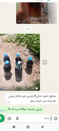 ١٠ أيام • ضمان • شتل