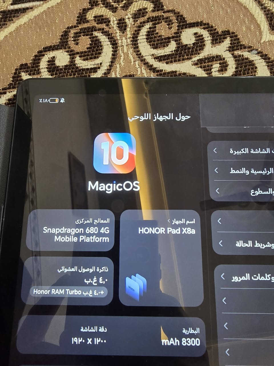 ايباد  هونر باد x8a  ملحقاته كارتون وشاحنه فقط شاحنه مامستخدمه ابد بس الكيبل مستخدم يعني فقط شاحنه ويا والموبايل بالجيس جبته ومااستخدمته نضافه ١٠٠/١٠٠ سعره ٢٠٠ او مراوس بجهاز حسب القناعه ***********
