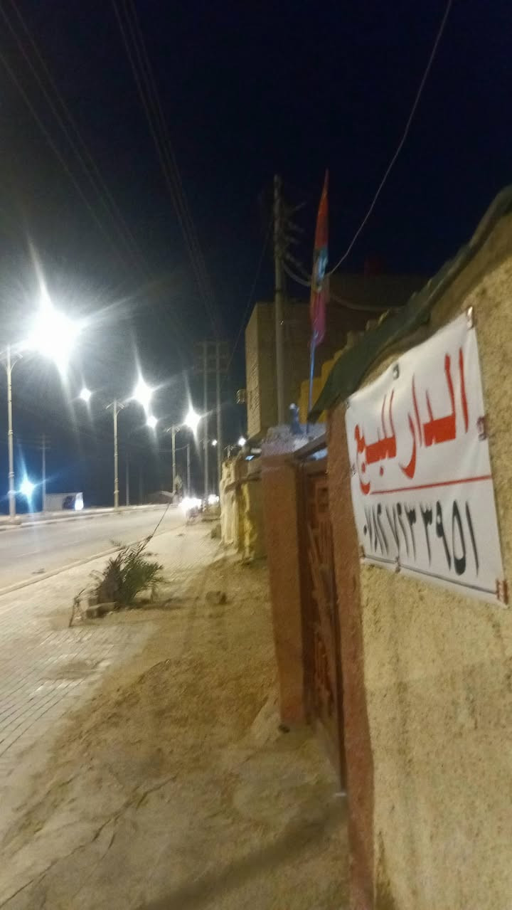 السلام عليكم
بيت ع الشارع العام ركن بالحر المساحه الكليه ١١٠ والبناء٩٠ بي ٣غرف واستقبال وصاله ومطبخ يبعد عن مستشفى التركي ومقام الحر خمس دقايق السعر ١٤٠مليون 
***********
