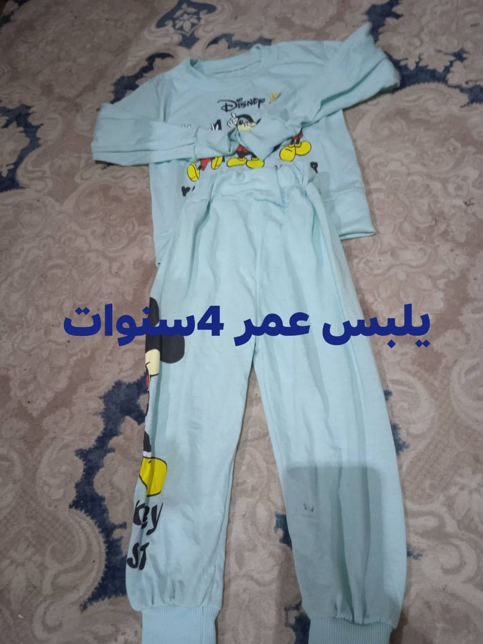 تراكات اخر قطع 2ابخمسة يوجد توصيل داخل الشامية فقط


**إذا كنت صاحب هذا الإعلان وتريد حذفه لأي سبب، رجاءا أرسل رسالة إلى الدعم الفني**