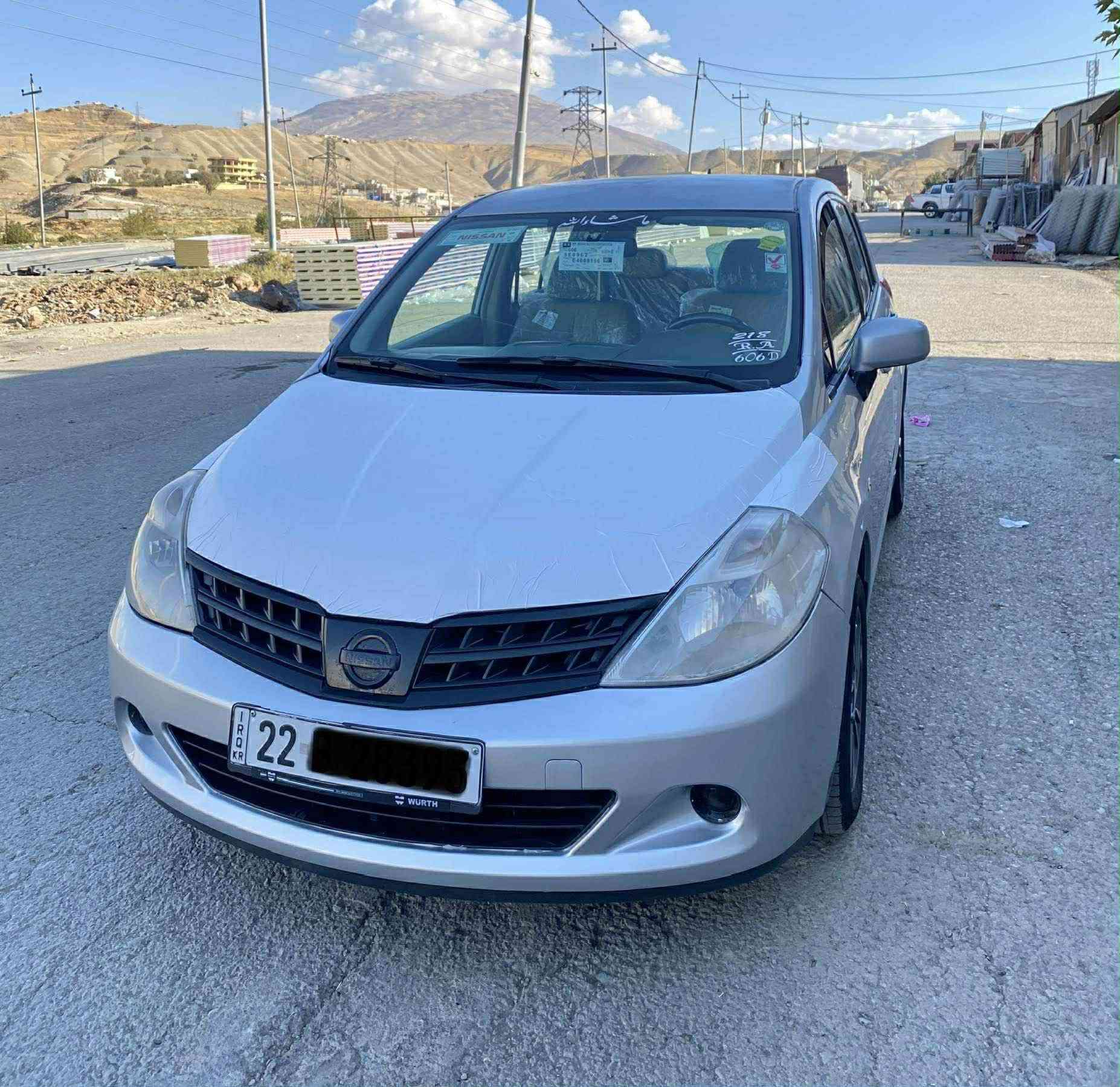 نیسان تیدا 2009 سلفەر تۆماتیک خەلیجی ناو زەرد جام کارەبای فۆرمیکە گێج زینۆ ویل کەپ تای نوێیە  بێ بۆیاخ بێ جەمپە تەنها کەمێک کالبونەوەی هەیە بەناوی خۆمە نرخی /٨٤ و مەجال 
ژمارەی خاوەنی //*********** أربيل, العراق
