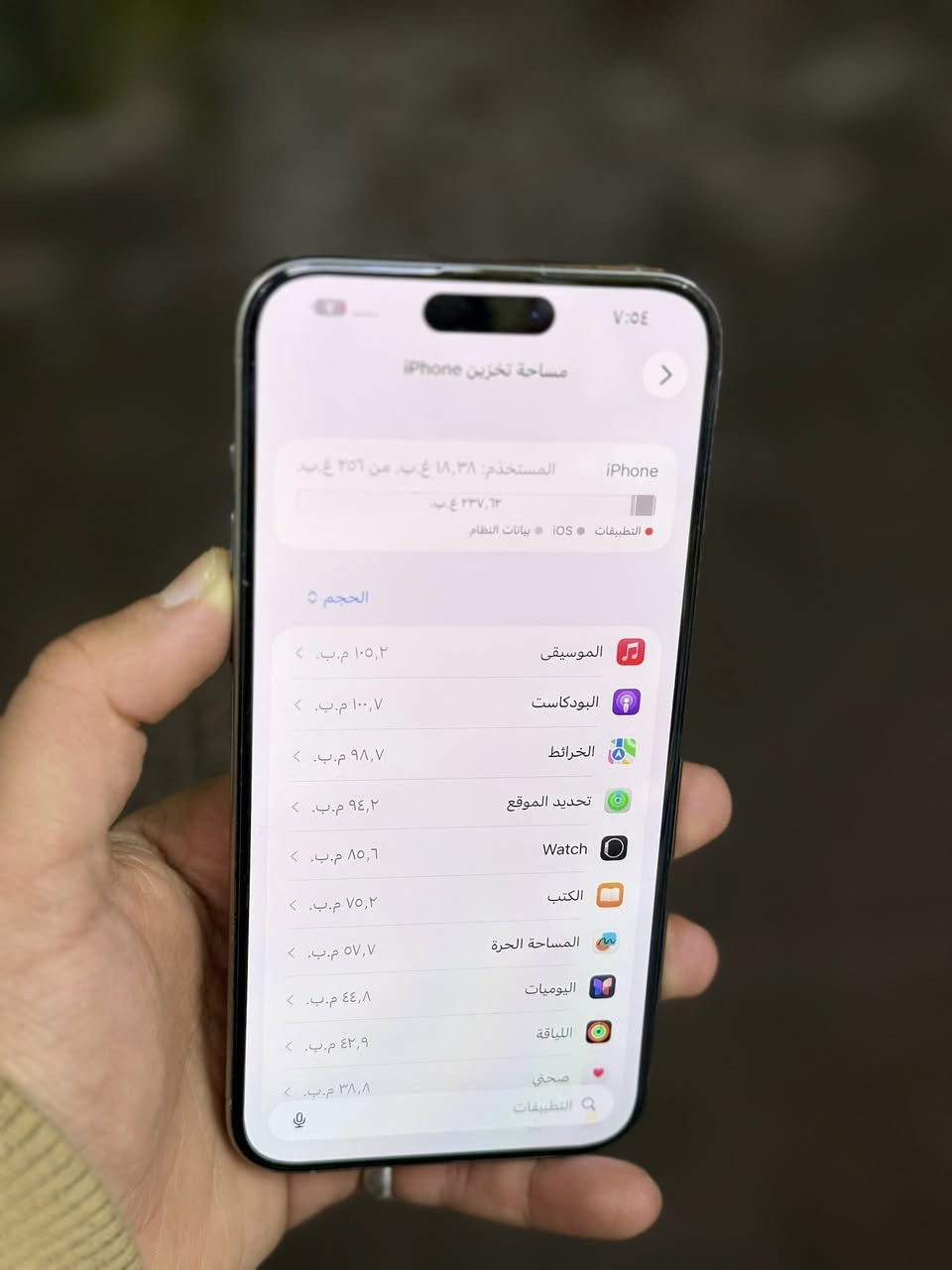 سلام عليكم
ايفون 15 برو ماكس 
لون التيتانيوم 
ذاكرة 265
الجهاز ممفتوح ولاداخل تصليح 
للاستفسار.***********
