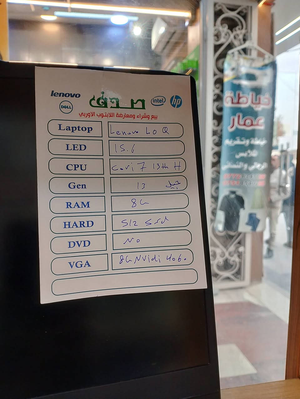 ✨ تم بعون الله تعالى وصول وجبة جديدة من اللابتوبات ✨
💻 بمختلف المواصفات والاختصاصات
🔹 استخدام مكتبي
🔹 برامج هندسية
🔹 رندر وتصميم
🔹 ألعاب قوية
✅ نظافة عالية جدًا
💰 أسعار تنافسية تناسب الجميع
📍 العنوان: الموصل – المجموعة الثقافية – مجاور شركة طاقة
🚚 خدمة توصيل متوفرة إلى جميع محافظات العراق
📞 للاستفسار والتواصل:
***********
