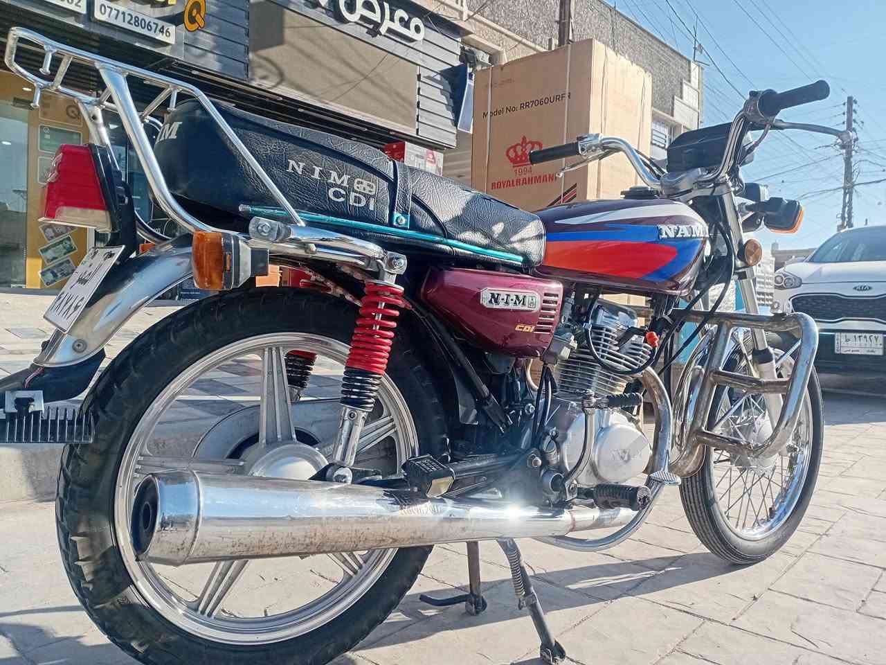 نامه 25 
كفاله عامه
السعر 650 مكاني بغداد الشعب 
***********
