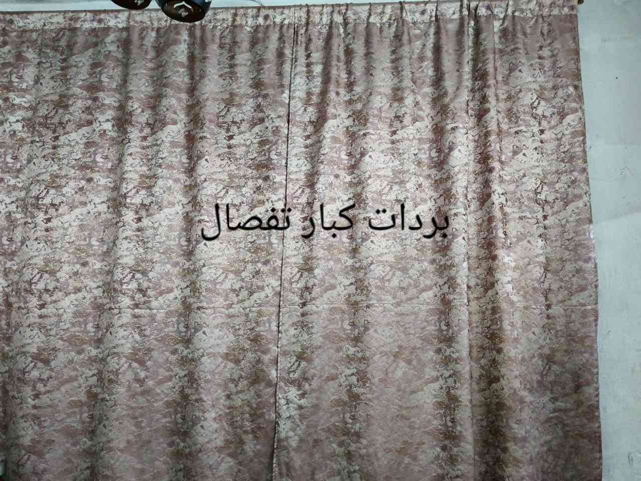 اغراض مال بيت كلمن وسعره المكان حي الجهاد الرفاق بغداد ***********
