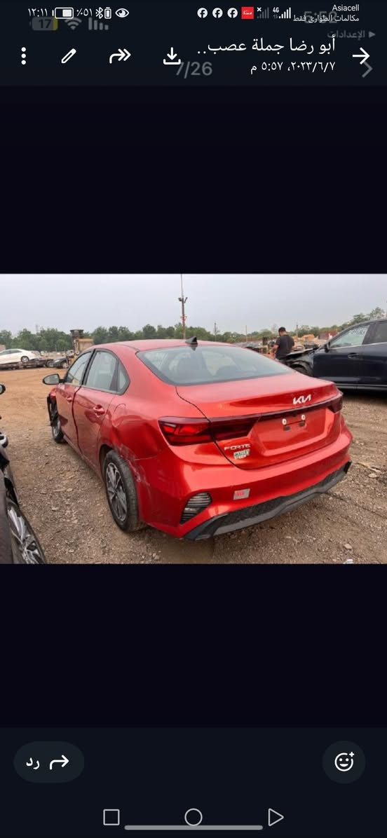 فورتي 2022
محرك دوش 2000
صور الحادث موجوده بالمنشور
السياره فقط الرقم معوقين بأسمي باقي سنتين وتتحول
السعر 150 وبيه مجال
***********
