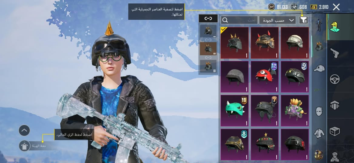 حساب ببجي للبيع وجه لوجه فقط بغداد 
اسحله التطوير46 
لفل المجوعات مابقه شي ويدخل70 
السعر 525 وبي مجال حك الجيه 
بغداد فقط


**إذا كنت صاحب هذا الإعلان وتريد حذفه لأي سبب، رجاءا أرسل رسالة إلى الدعم الفني**