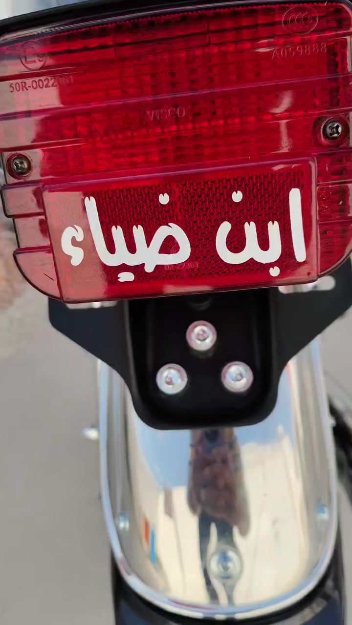 نامه متياز صارله 10 ايام طالعه من الوكيل مراوس بشلامجه اصولي


**إذا كنت صاحب هذا الإعلان وتريد حذفه لأي سبب، رجاءا أرسل رسالة إلى الدعم الفني**