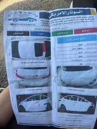النترا • ٢٠١٤ • محرك ١٨٠٠