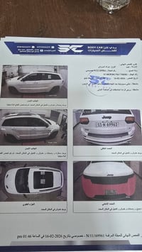 ٢٠١٩ • ٣٨٠٠٠ كم • كفالة