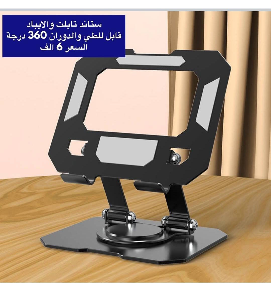 اللهم صلي على محمد وال محمد @ يالله امزونيات وجديد توصيل داخل الحسينيه الفين وبغداد ومحافضات ٥ للحجز رقم وعنوان يوم الى يومين يمك الطلب @إشارة  #للجميع.  إشارة الأصدقاء  #متابعين  #لايك #عجاب #مشاهير #حلويات  @إشارة #اصدقاء


**إذا كنت صاحب هذا الإعلان وتريد حذفه لأي سبب، رجاءا أرسل رسالة إلى الدعم الفني**