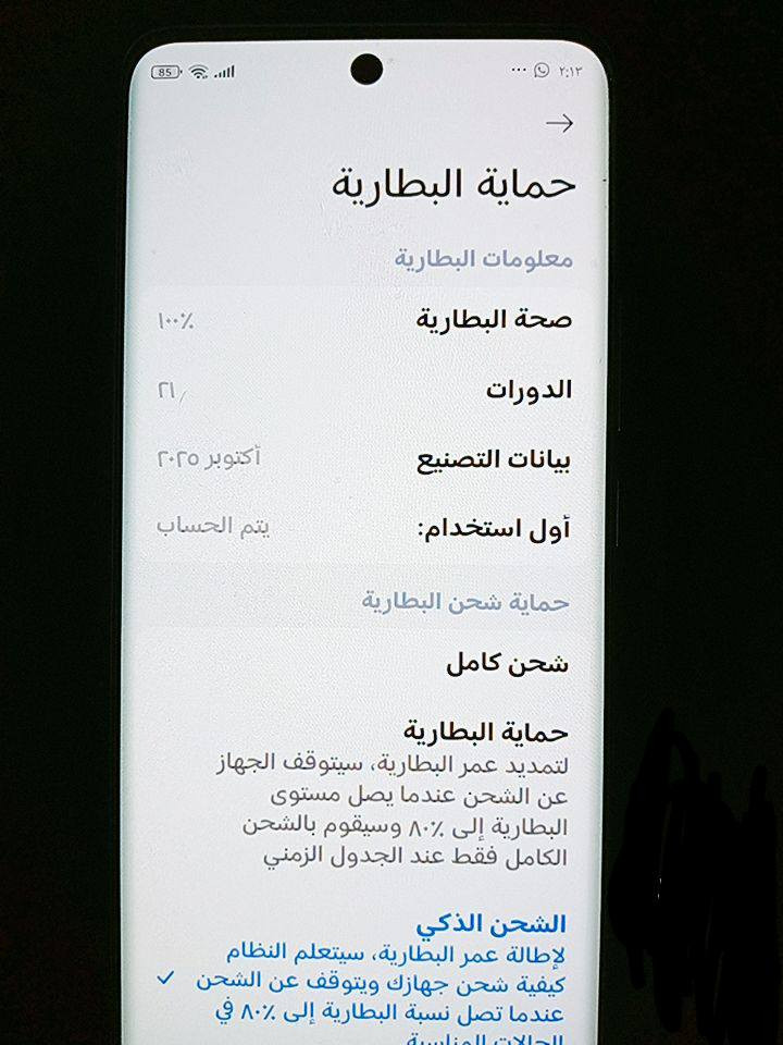 سلام عليكم ريدمي نوت 15 5g كامل الملحقات
مواصفات الجهاز 
بطارية 6000ملي امبير
كامره 108 ميجابكسل
يدعم الشحن السريع 45 واط
كامل ملحقاته السعر 350الف دينار أو مراوس بتكنو كامون 40 برو 5g خاص موجود واتساب ***********
