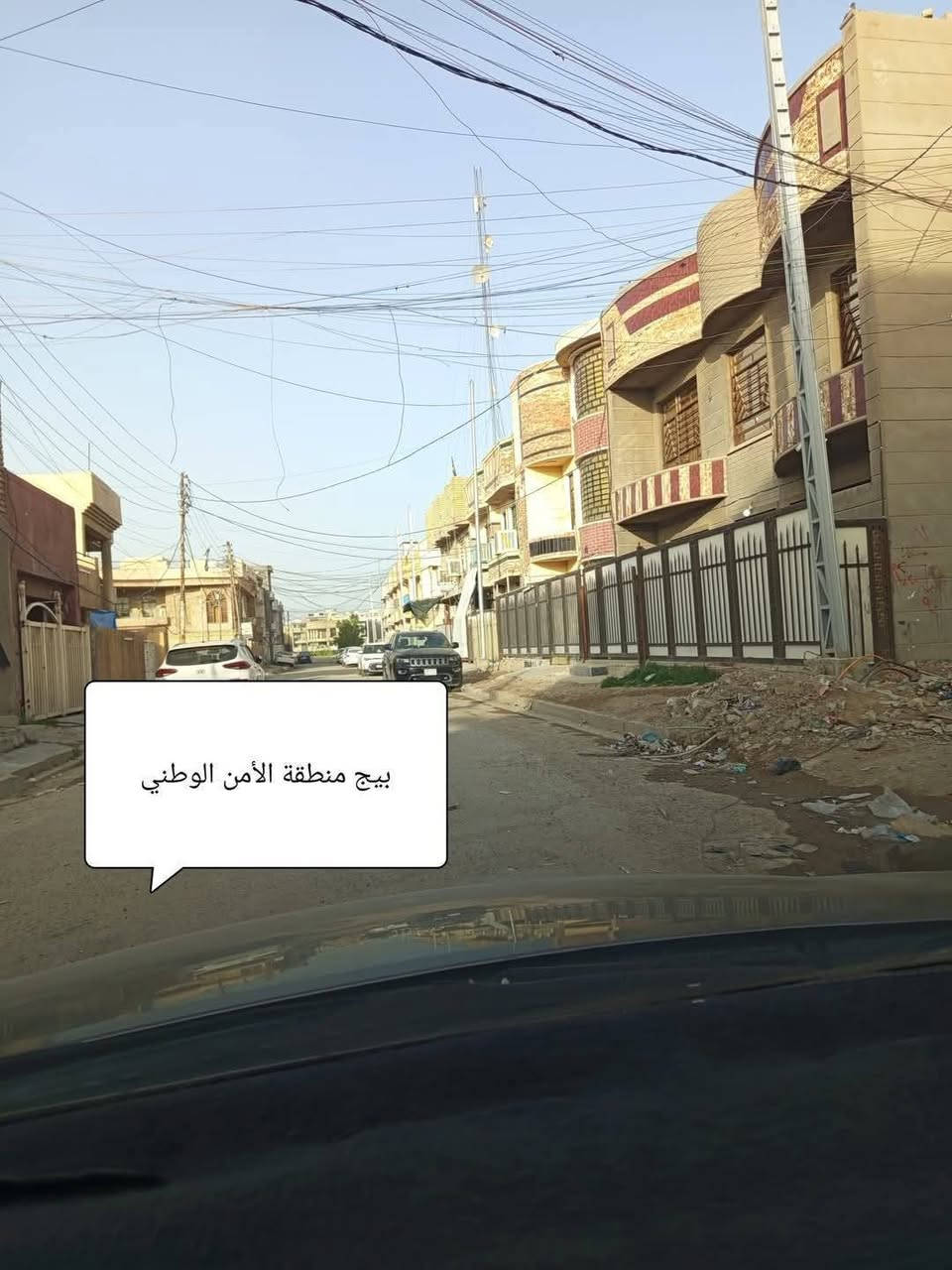 اهلا وسهلا  قطعة ارض 50 متر للبيع في الامن الوطني شارع 15 متر بسعر مناسب جدا وقطع 100متر @أبرز المعجبين 
تريد تشتري او تبيع عقار  قطعة ارض او بيت   في كل مناطق  الكرخ حي الجهاد ما عليك الة تراسلنة وتساب وتحدد طلبك والبقية علينة ..........انتباه....موقع مميز ........يوجد قطع اراضي في حي الجهاد  الامن الوطني محلة 897 قريبة ع السريع الجديد الرابط بين خدمي مطار بغداد والى سيطرة 75 خارج بغداد طابو ملك صرف على طابو العامرية تحويل مباشر من البائع الى المشتري 
*********** 
***********  وتساب
اخوكم ابو احمد الشمري
