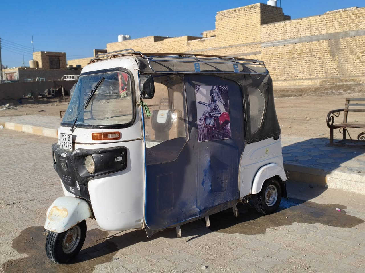 السلام عليكم تكتك ٢٢رقم ذيقار بسمي مداور ثاني يوم
السعر 6500

مكان ناصريه سوك الشيوخ قرب محكمه جديده رقم ذيقار ***********
