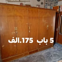 معرض الخطاب • دواليب • الحي العسكري