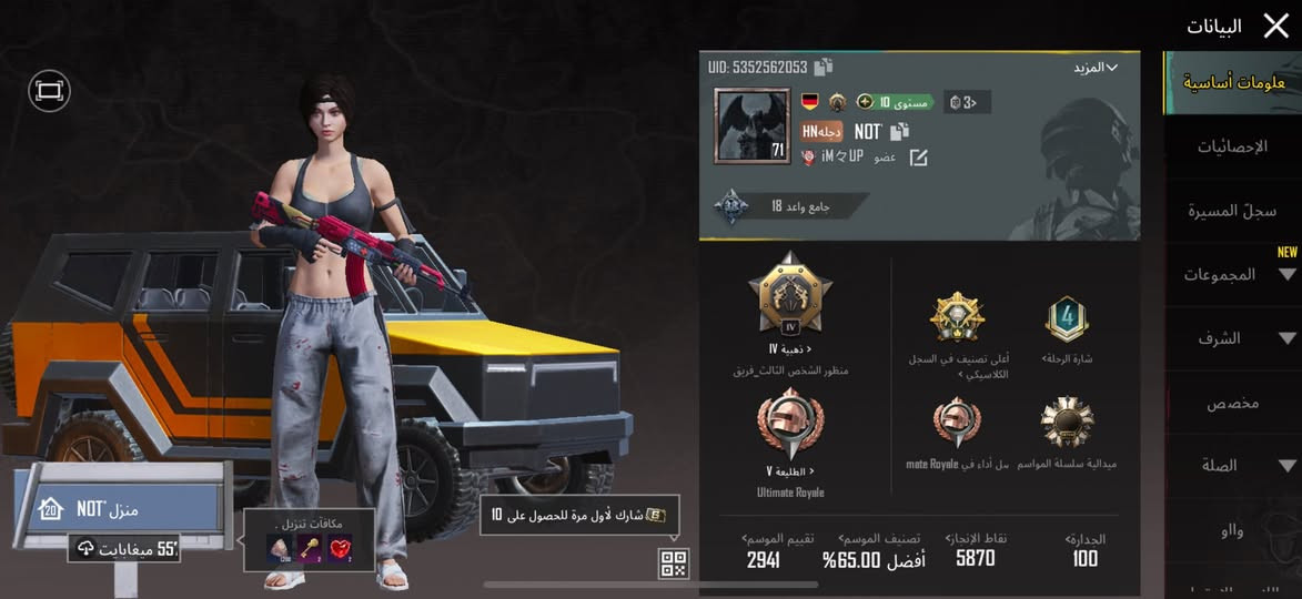 بيع حساب ببجي 30 الف بي مجال مكاني البصره الزبير 
تريد وجه لوجه تريد رصيد تريد ماستر وياك بكلشي


**إذا كنت صاحب هذا الإعلان وتريد حذفه لأي سبب، رجاءا أرسل رسالة إلى الدعم الفني**