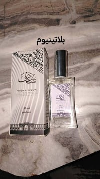 عروض رمضان • ثبات 24 ساعة • توصيل الموصل