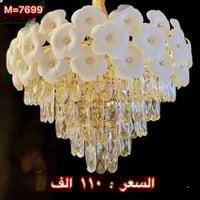 إنارة • تقسيط • المسيب