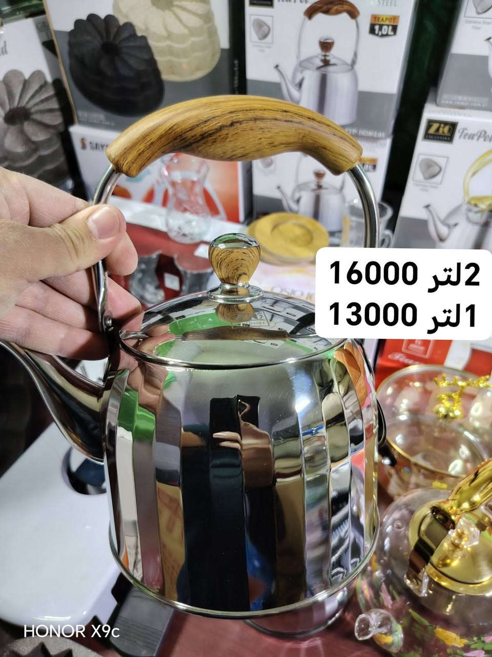 للحجز يرجي مراسلة صفحة اواتساب على الرقم
***********
توصيل لكل محافظات العراق🚚
