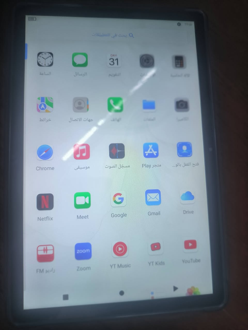 تاب Tab 17 proMax  للبيع. جديد مصار اسبوع من مشتري  
الذاكرة ون تيار ( ألف كيكة) الجهاز مواصفاتو رائعة اصدار 15
السعر 160 وبي مجال حك الجية


**إذا كنت صاحب هذا الإعلان وتريد حذفه لأي سبب، رجاءا أرسل رسالة إلى الدعم الفني**