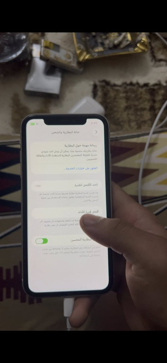 ايفون 11 عادي تفاصيل كامل كدامك بل صور ايفون بلادي فقط ضهره مفطور السعر 250 بي مجال العنوان الأنبار خالديه


**إذا كنت صاحب هذا الإعلان وتريد حذفه لأي سبب، رجاءا أرسل رسالة إلى الدعم الفني**